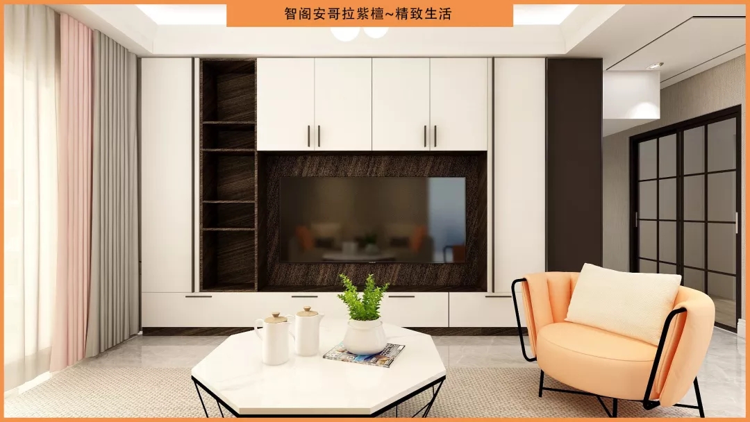 智閣安哥拉紫檀，時尚斜紋，精致生活