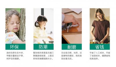 生態(tài)板價(jià)格高低和什么有關(guān)，如何區(qū)分生態(tài)板的好壞