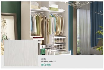 生態板做衣柜好不好？