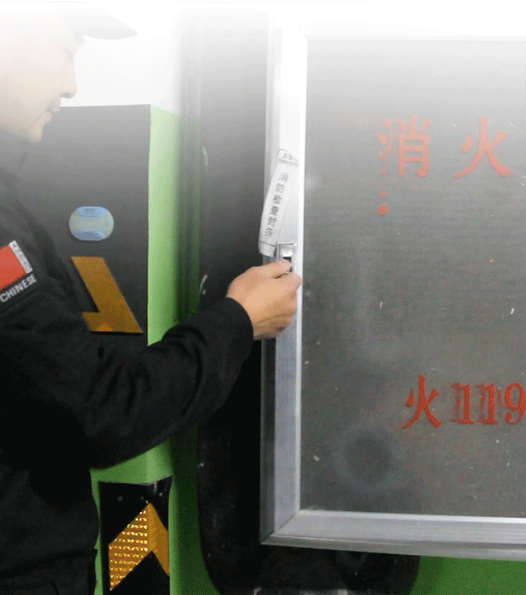 校園巡檢