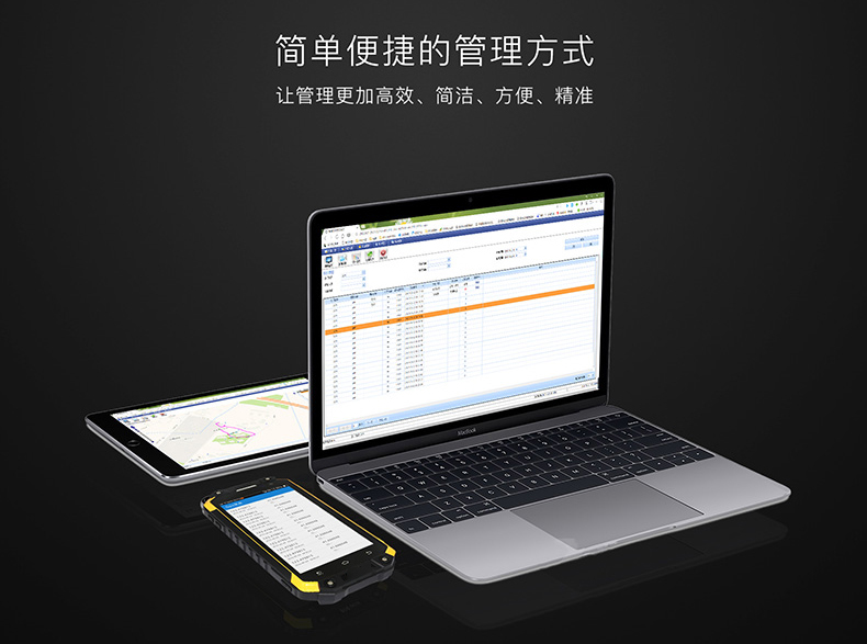 巡檢APP